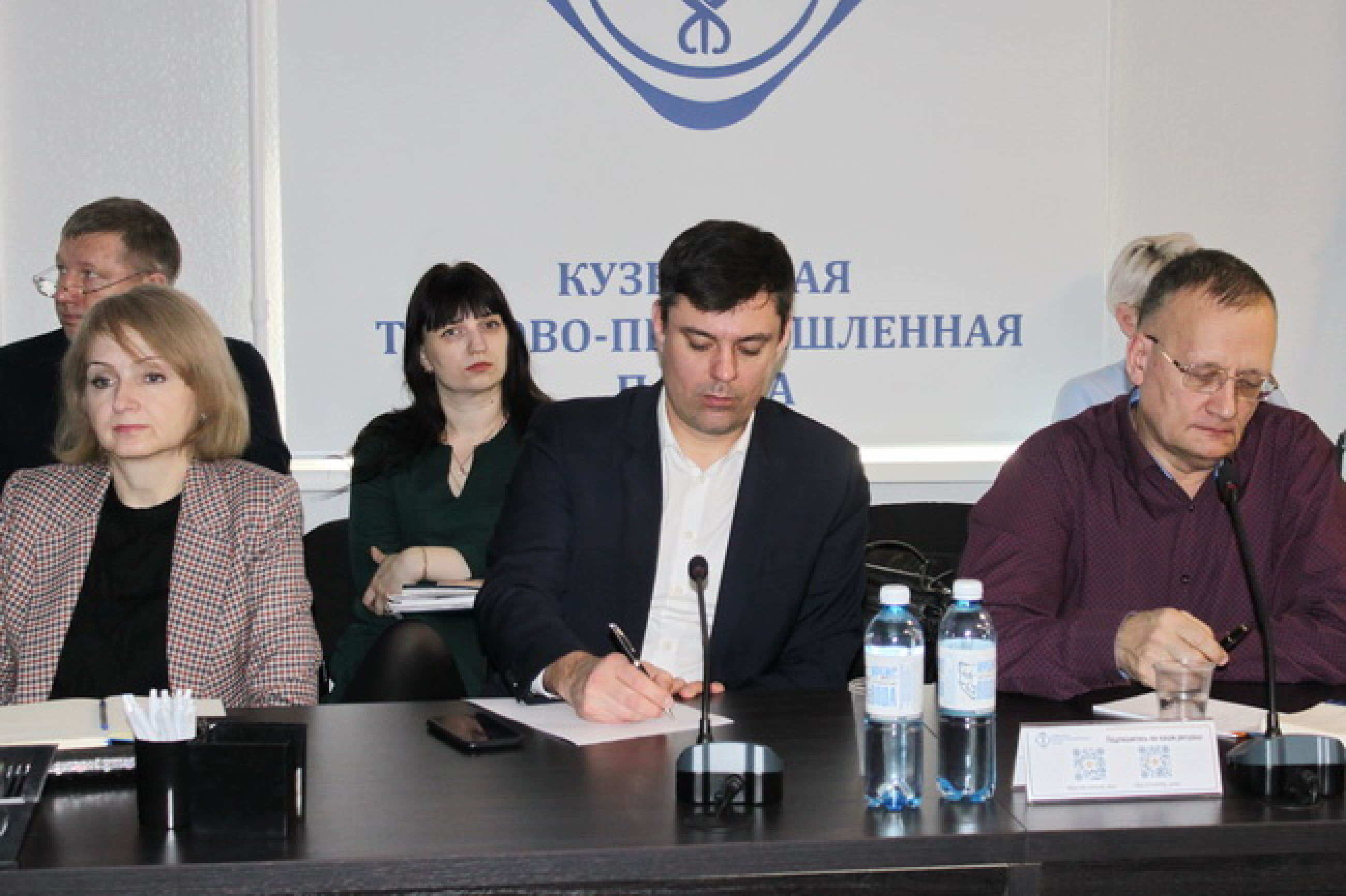 Сотрудники «УстэК» приняли участие в совещании по правовой охране персональных данных