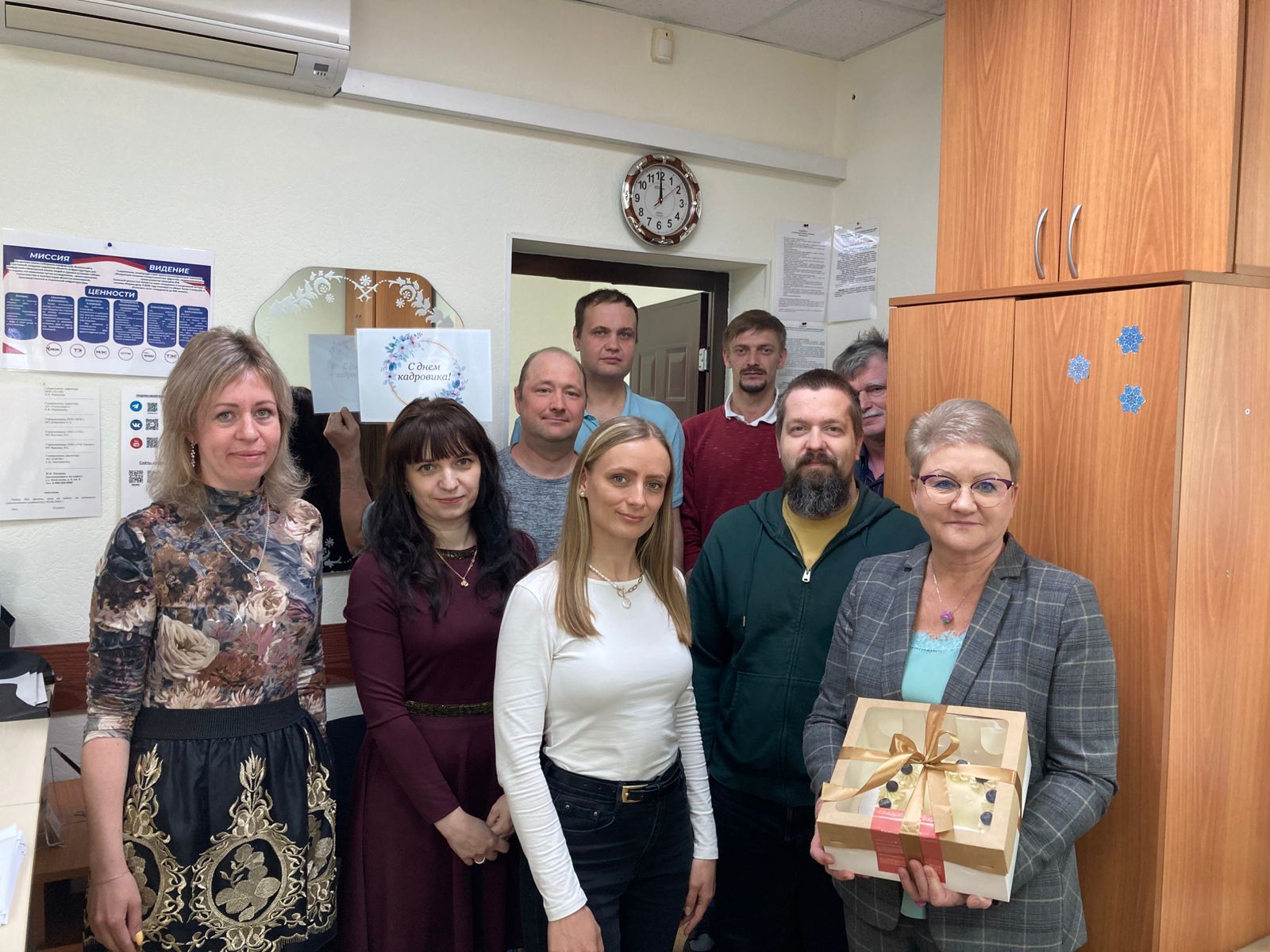 С Днем кадрового работника!