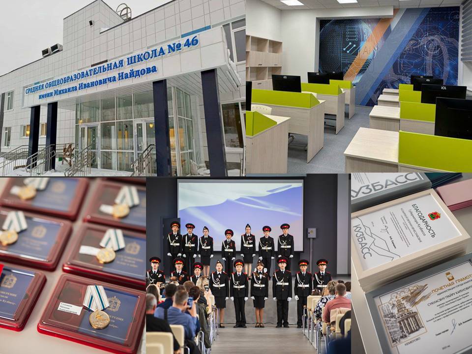 Построили для будущего — отпраздновали с душой! 