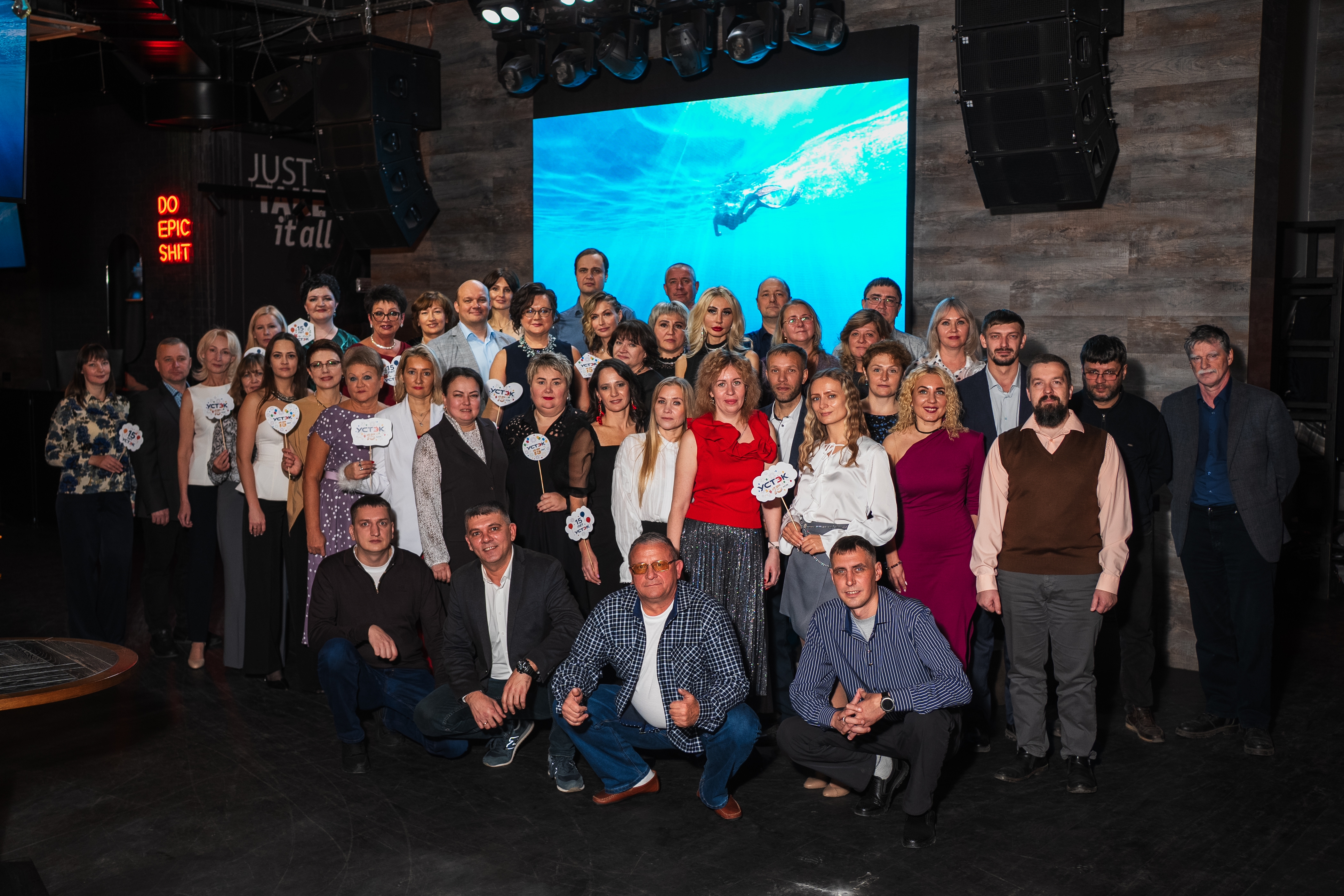 Компания УСТЭК отметила 15-летний юбилей!